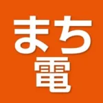 電材コンビニ/まちの電気屋さん【公式】