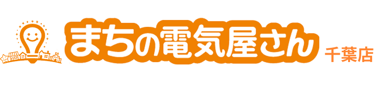 まちの電気屋さん ロゴマーク